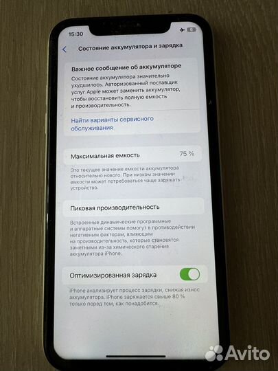 iPhone 11, 64 ГБ