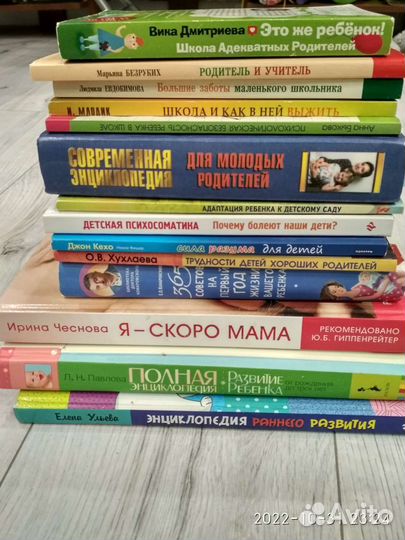 14 нужных книг для осознанной мамы