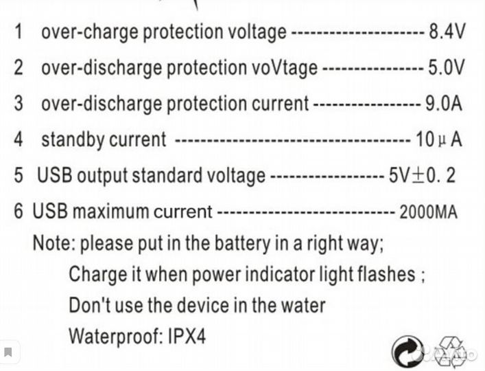 Батареечный бокс ET 2S2P*18650-USB