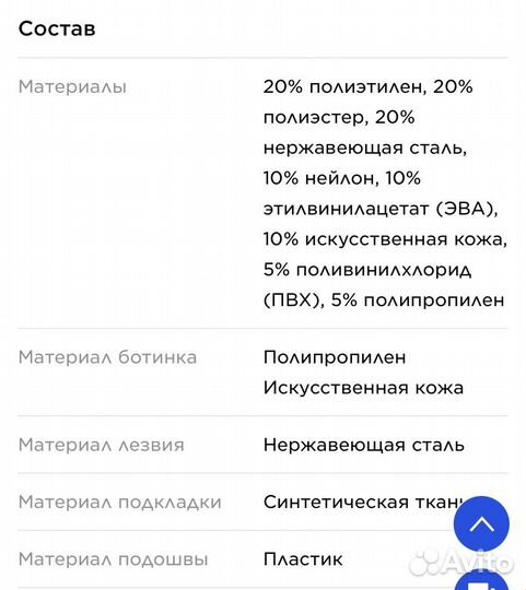 Детские раздвижные коньки Nordway Slide Girl