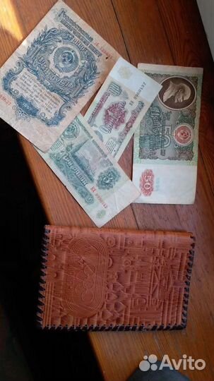 Один рубль 1947 года СССР