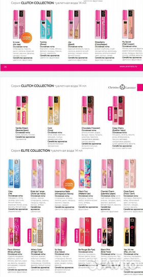 Туалетная вода