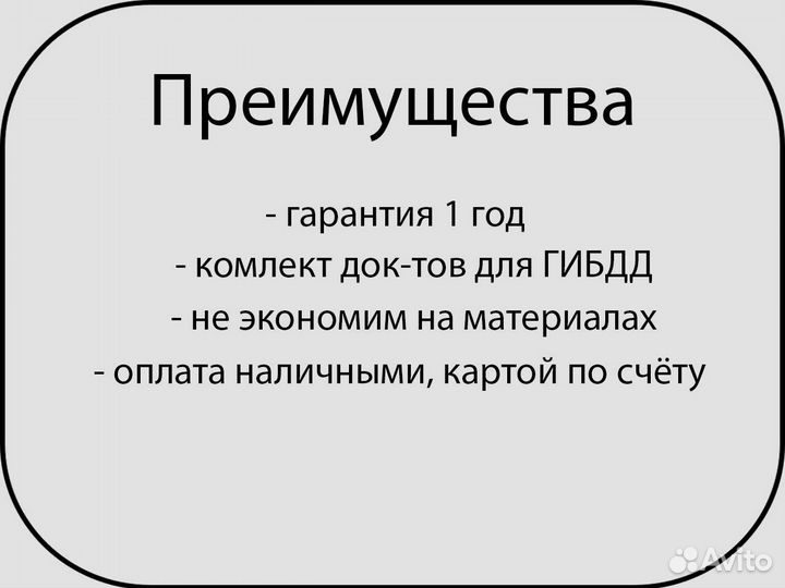 Легковой прицеп 3,5*1,5 2-е оси