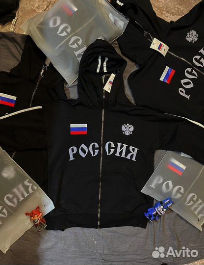 Зип худи Россия с балаклавой арт 8132