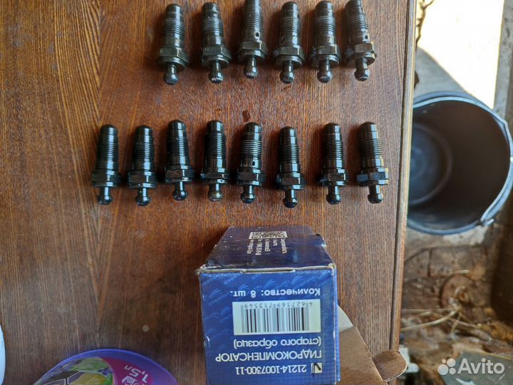 Гидрокомпенсаторы Шевроле Нива старого образца