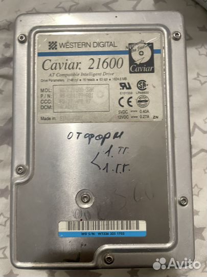 Caviar 21600 1624,6MB для коллекционеров