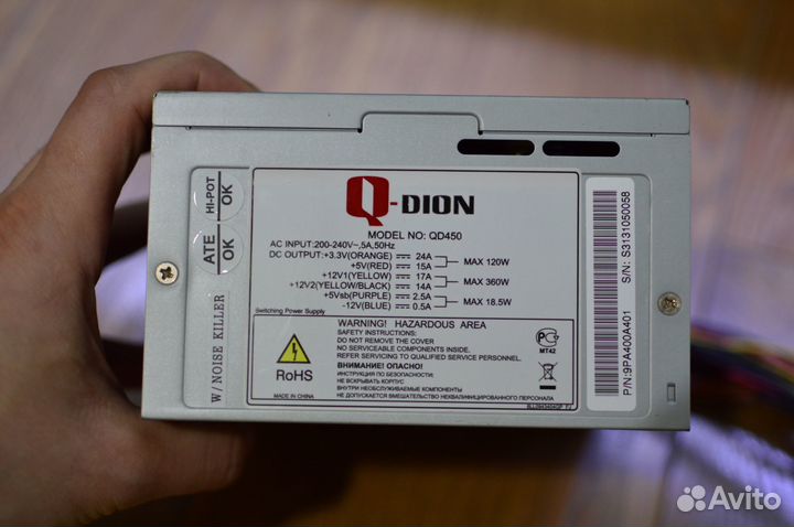 Блок питания FSP Q-Dion QD450