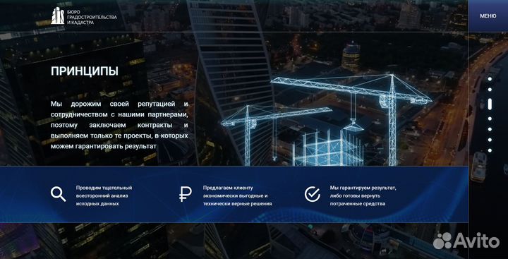 Сайты, попадающие в сердце Вашего клиента