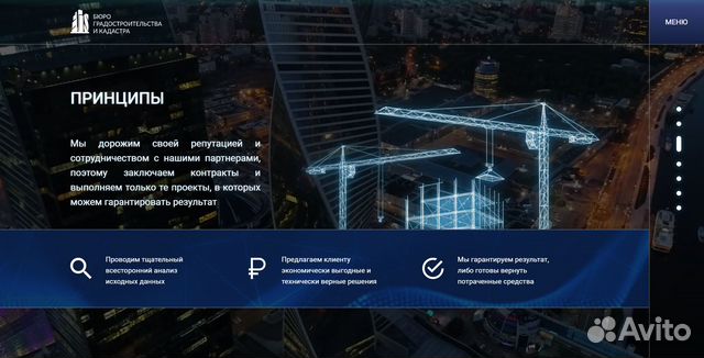 Сайты, попадающие в сердце Вашего клиента