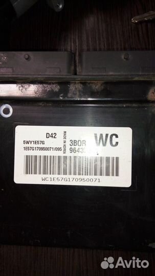 Замок+эбу+иммобл.+ключи шевроле авео Т250