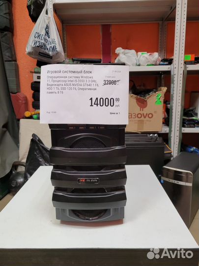 Игровой системный блок