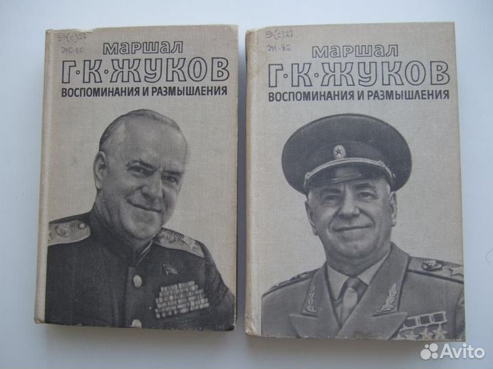 Книги о Великой Отечественной Войне