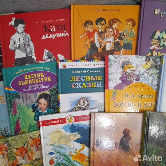 Детские книги
