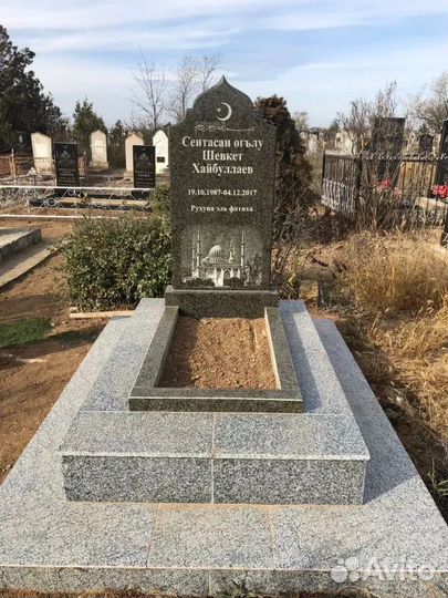 Мусульманские памятники