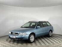 Audi A4 1.8 MT, 1998, 353 988 км, с пробегом, цена 830 000 руб.