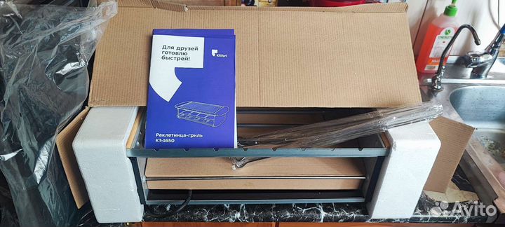 Гриль раклетница