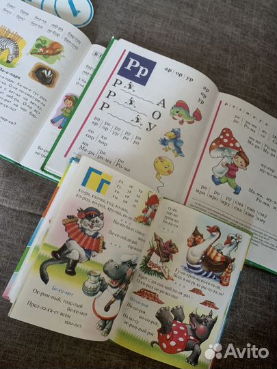 Буквари и книги для первого чтения