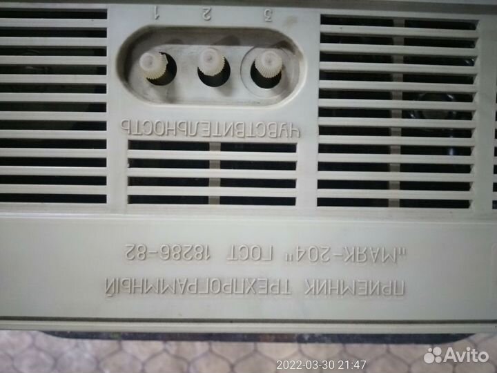 Радиоприемник маяк 204