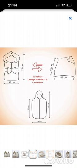 Комплект на выписку Clapsy