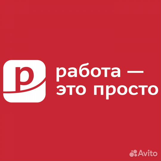 Работник торгового зала. Оплата ежедневно