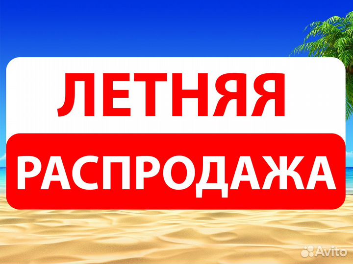 Стол компьютерный на Химической 2/4