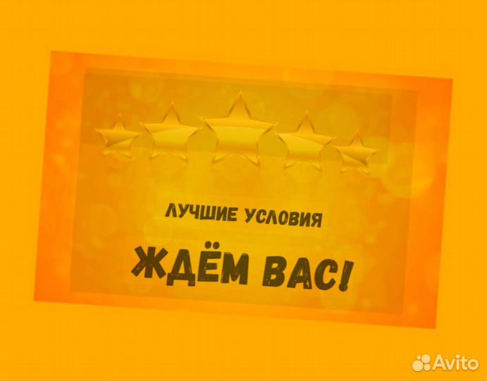 Мойщик Работа вахтой Прожив. Питание Аванс Хор.Усл