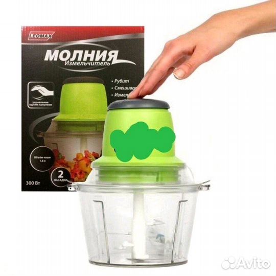 Мини комбайн