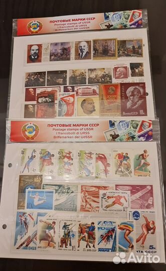 Почтовые марки СССР чистые (Ленин и спорт)