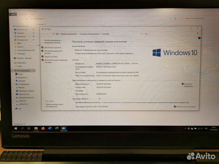 Мощный игровой Ноутбук lenovo Legion y520