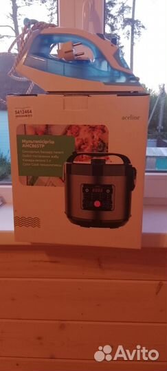 Мультиварка бу