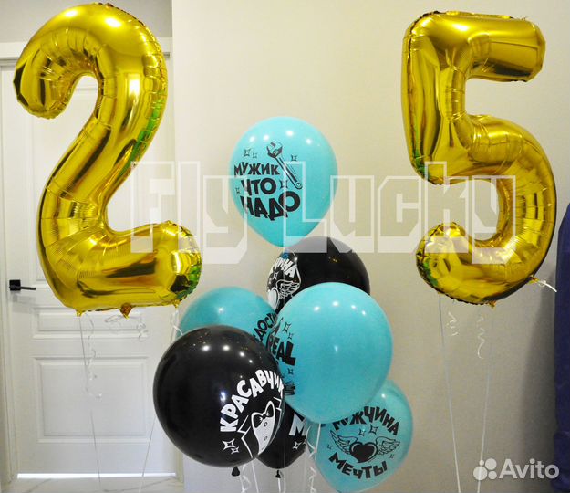 Воздушные шары, фотозоны, сладкие букеты