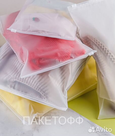 Пакеты Zip Lock 18*13см слайдер Воронеж