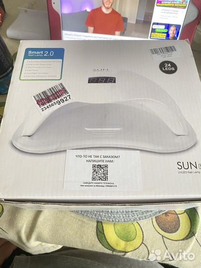 Лампа для ногтей