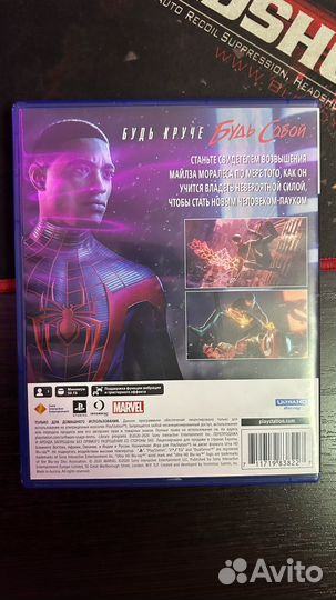 Spider man : Miles Morales