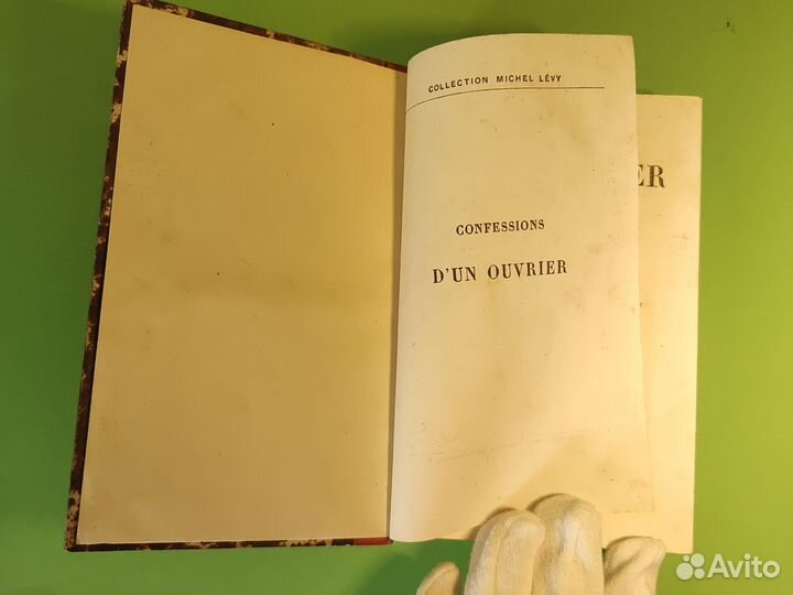 Антикварная книга Эмиль Сувестр на фр.языке 1857 г