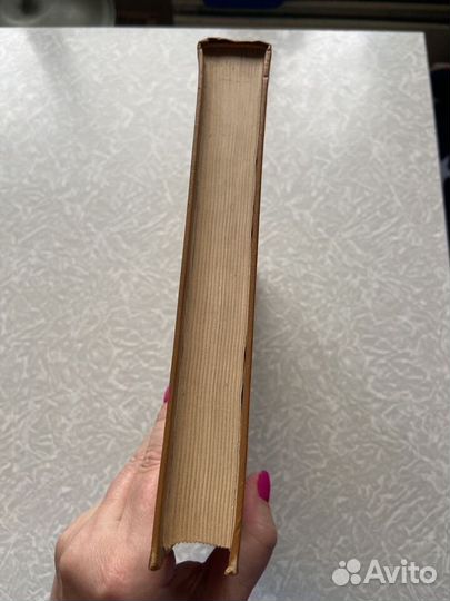 Книга Коран