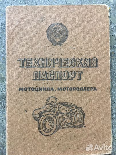 Продаю мотоцикл с каляской Днепр 12