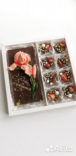 Сладкие подарки