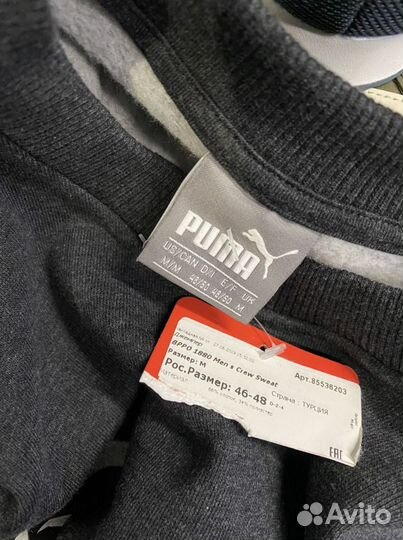 Свитшот Puma размеры M, L, XL