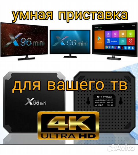 Андроид тв. Лучшие сервисы без подписок