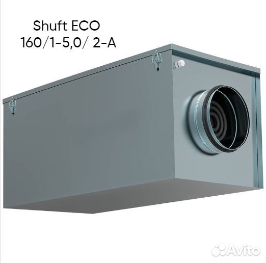 Установка приточная Shuft ECO 160/1-5,0/ 2-A
