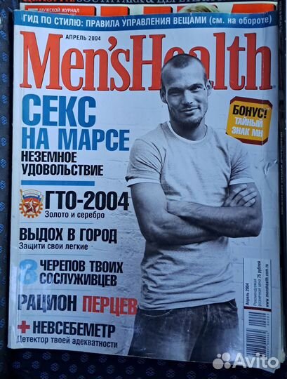 Журналы