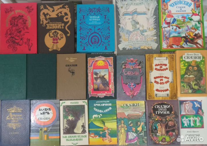 Детские книги