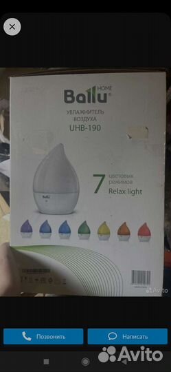 Очиститель воздуха