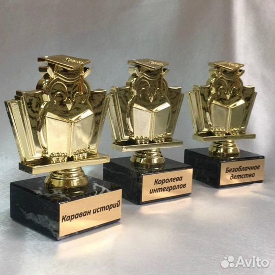 Кубок спортивный