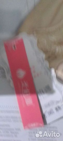 Бандаж для поддержания живота после операции