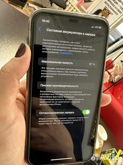 iPhone 11, 64 ГБ