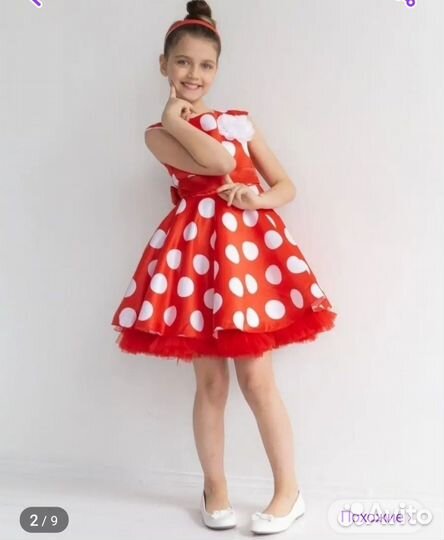 Платье для девочки