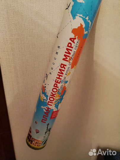 Скретч карта мира