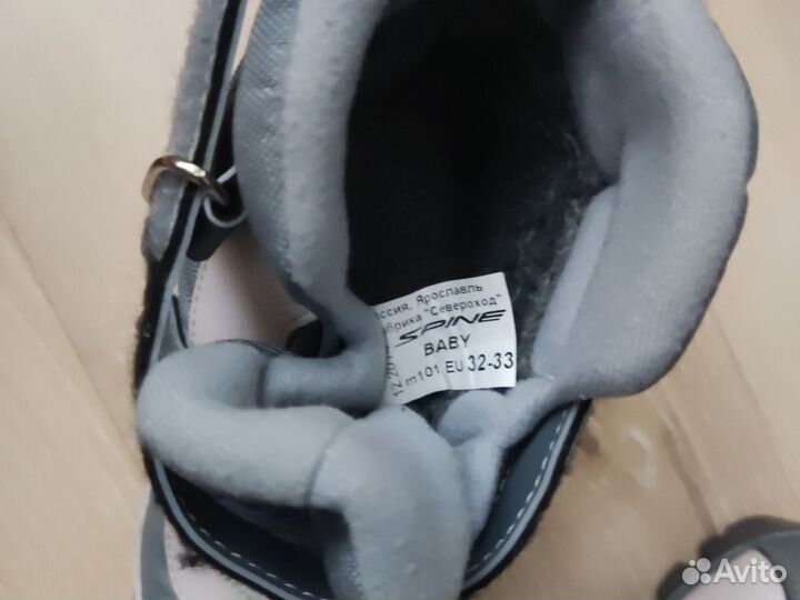 Лыжные ботинки